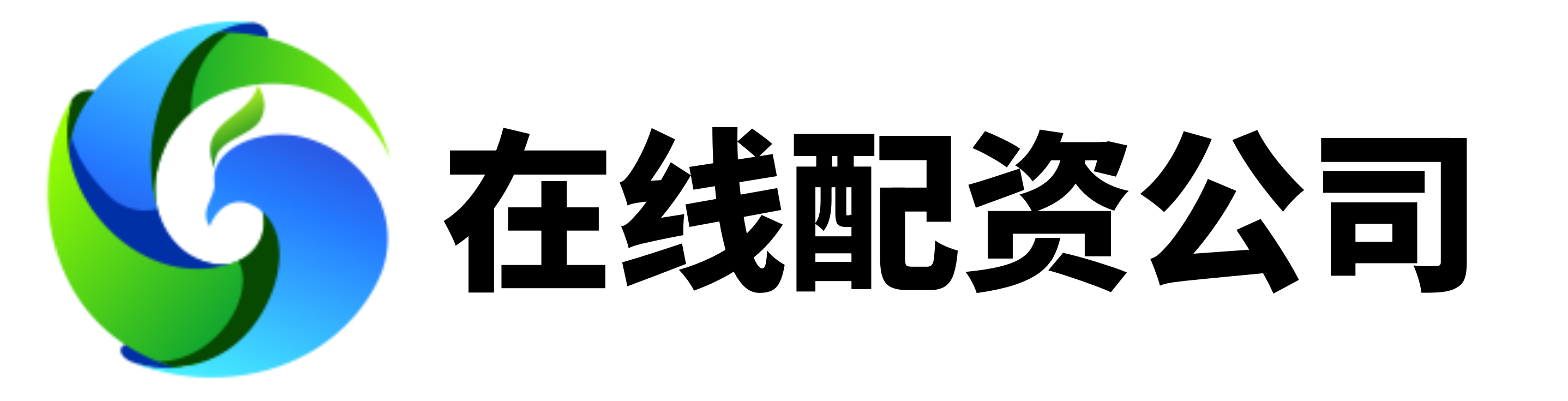 鼎合配资