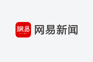 股票配资官方公司 中东紧张局势加剧 纳指低开1%